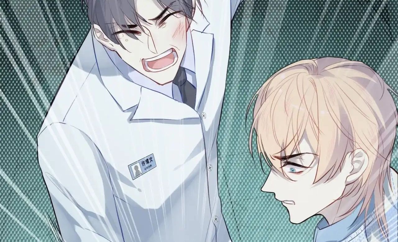 Anh Ấy Chưa Từng Sa Ngã Chapter 30 - Trang 2