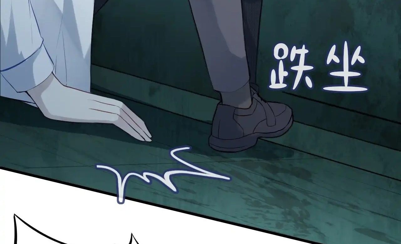 Anh Ấy Chưa Từng Sa Ngã Chapter 30 - Trang 2