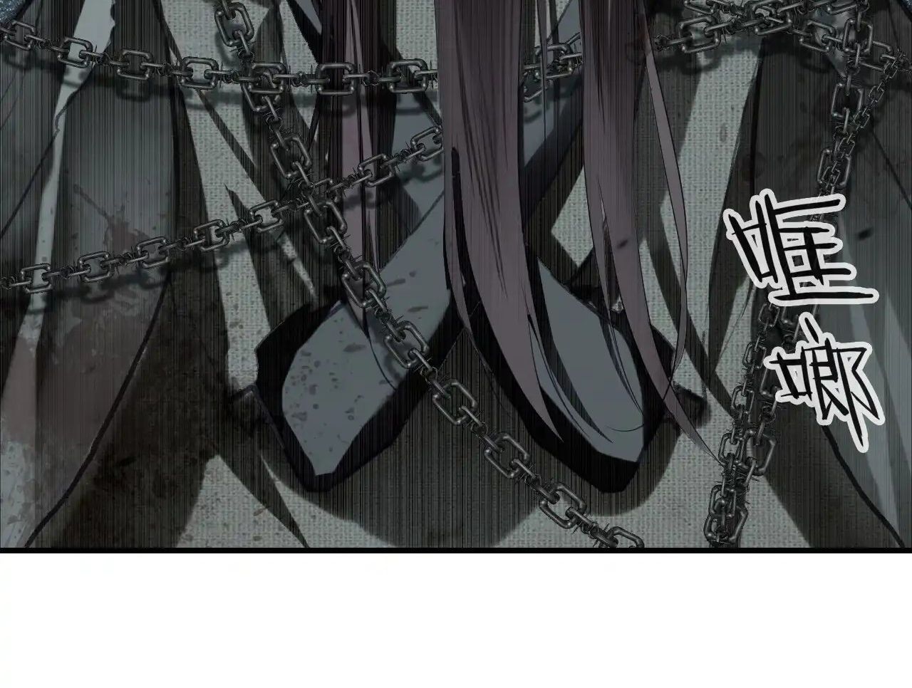 Anh Ấy Chưa Từng Sa Ngã Chapter 30 - Trang 2