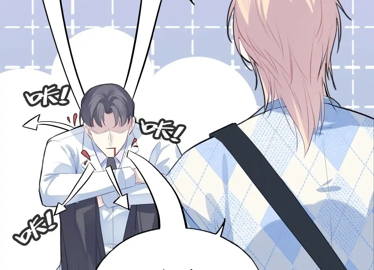 Anh Ấy Chưa Từng Sa Ngã Chapter 31 - Trang 2