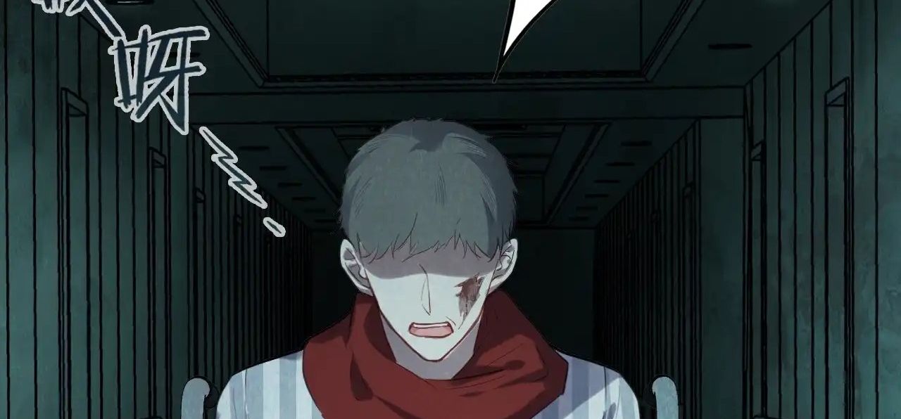 Anh Ấy Chưa Từng Sa Ngã Chapter 31 - Trang 2
