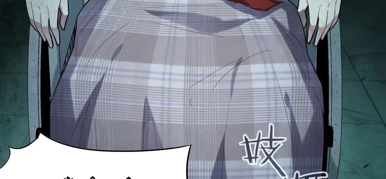 Anh Ấy Chưa Từng Sa Ngã Chapter 31 - Trang 2