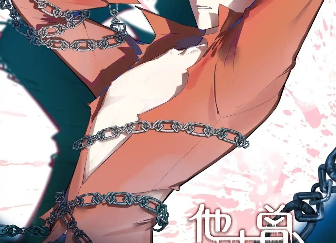 Anh Ấy Chưa Từng Sa Ngã Chapter 31 - Trang 2