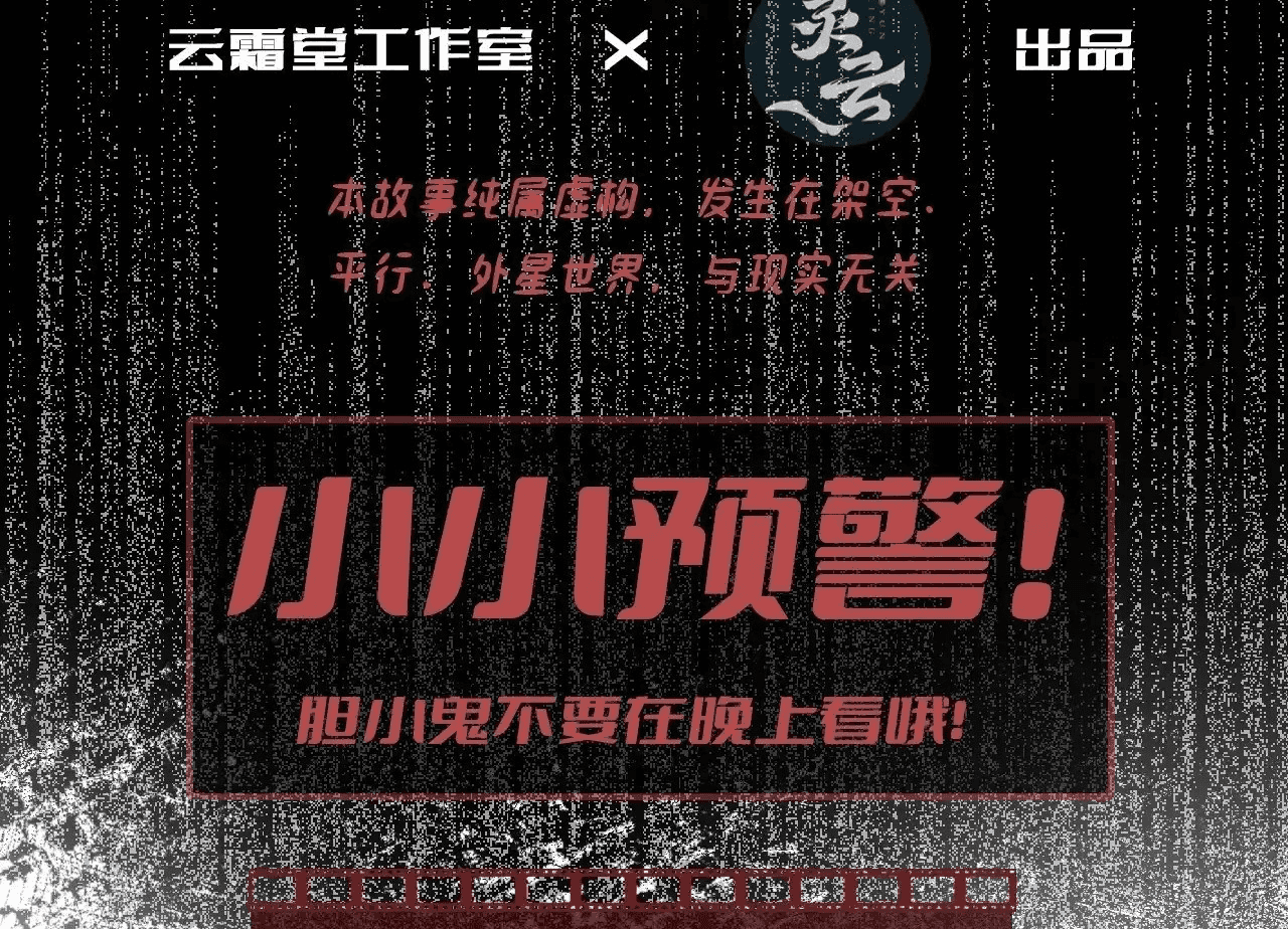 Anh Ấy Chưa Từng Sa Ngã Chapter 31 - Trang 2