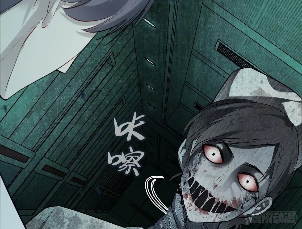 Anh Ấy Chưa Từng Sa Ngã Chapter 31 - Trang 2