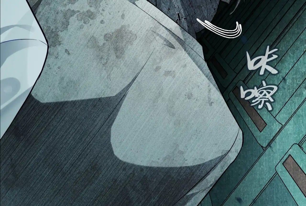 Anh Ấy Chưa Từng Sa Ngã Chapter 31 - Trang 2