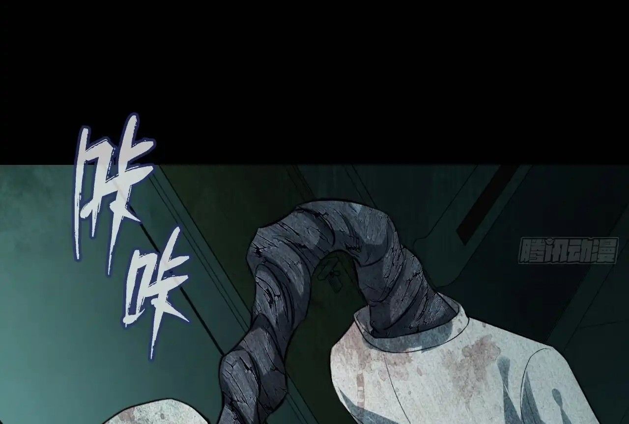 Anh Ấy Chưa Từng Sa Ngã Chapter 31 - Trang 2