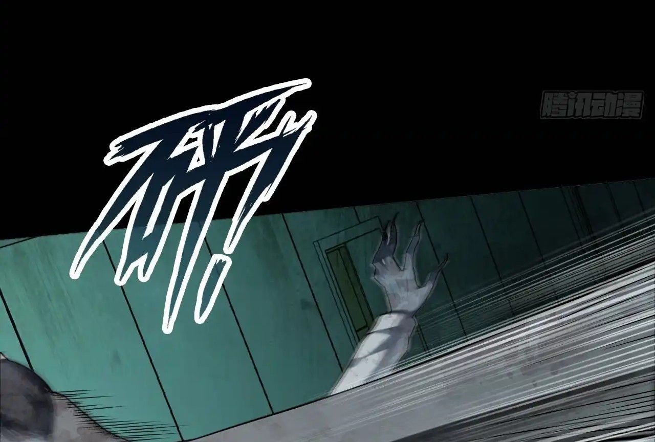 Anh Ấy Chưa Từng Sa Ngã Chapter 31 - Trang 2