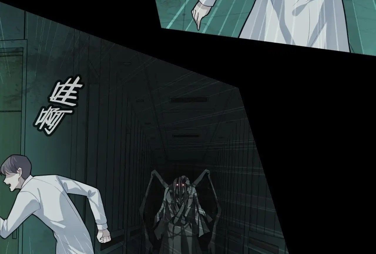 Anh Ấy Chưa Từng Sa Ngã Chapter 31 - Trang 2