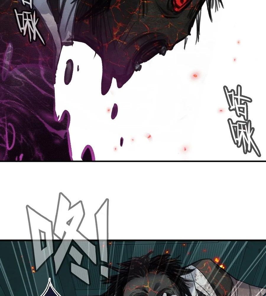 Anh Ấy Chưa Từng Sa Ngã Chapter 32 - Trang 2