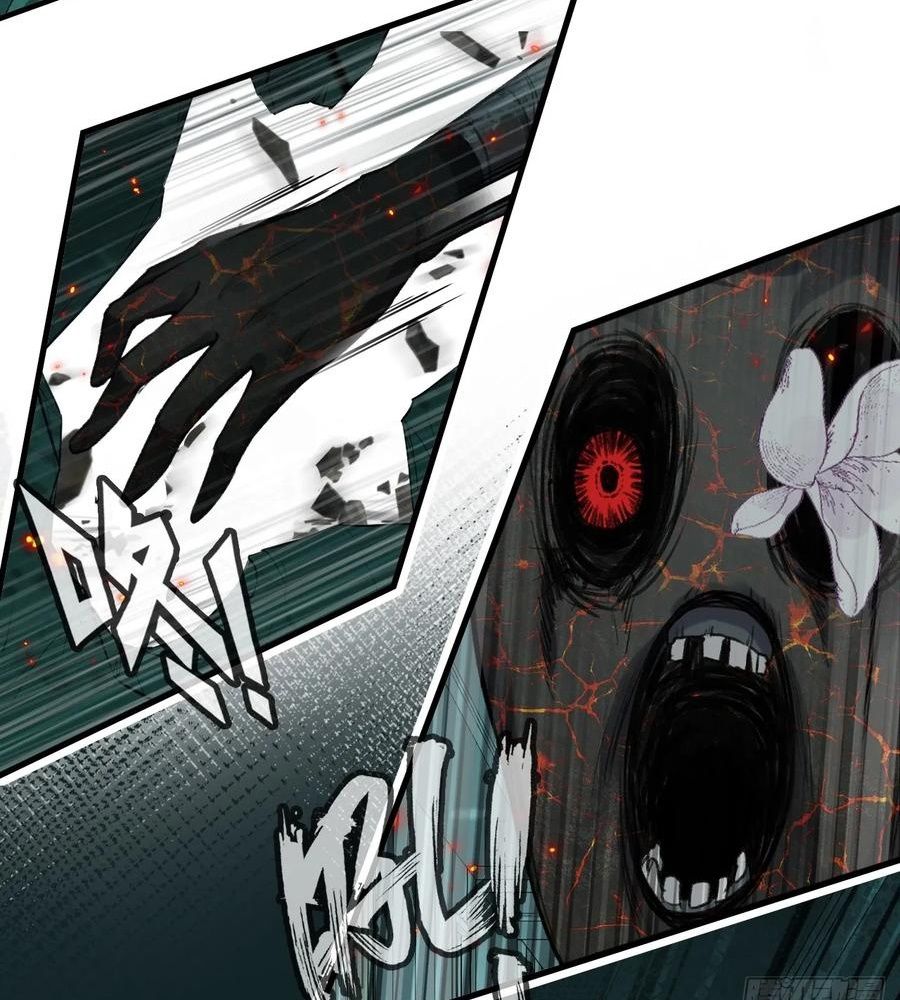 Anh Ấy Chưa Từng Sa Ngã Chapter 32 - Trang 2