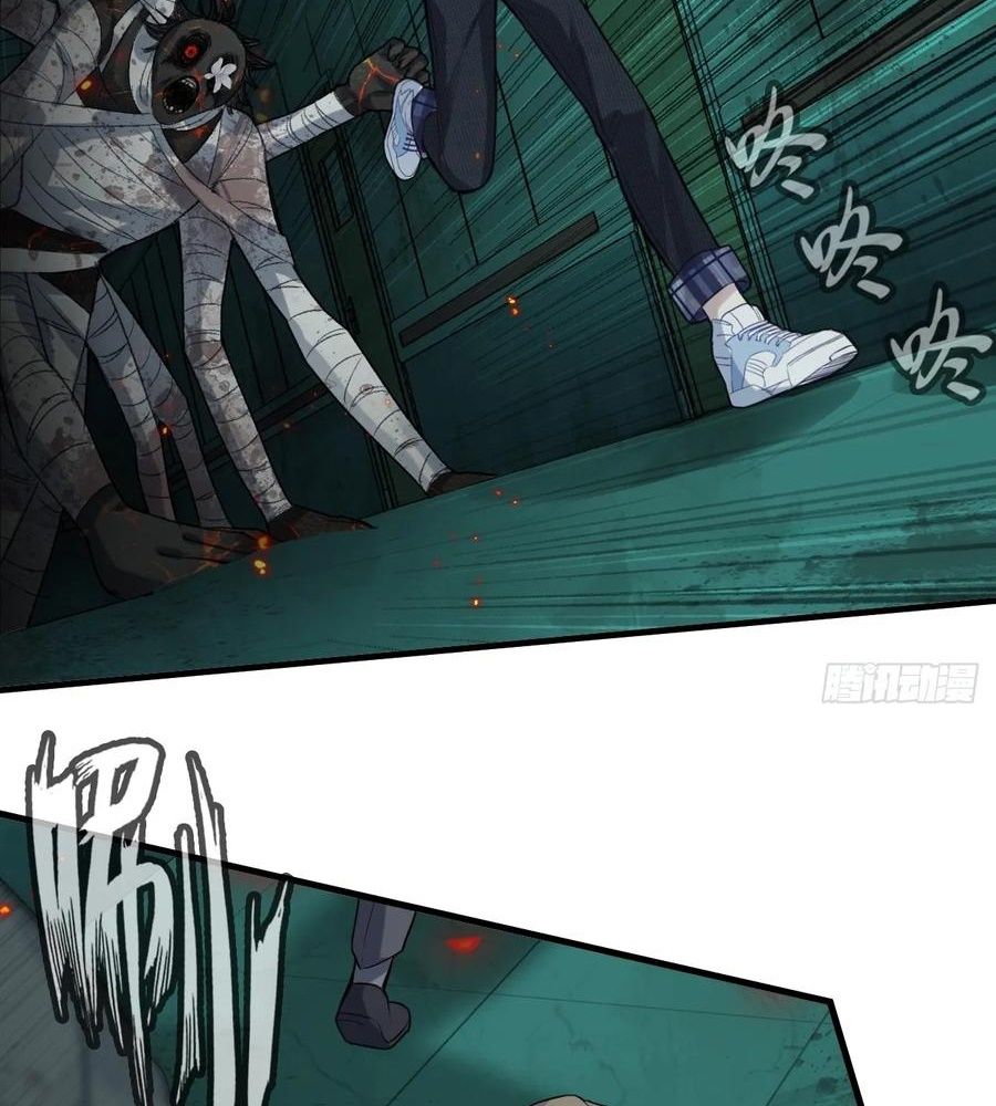 Anh Ấy Chưa Từng Sa Ngã Chapter 32 - Trang 2