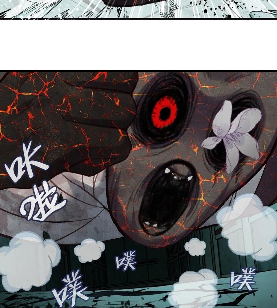 Anh Ấy Chưa Từng Sa Ngã Chapter 32 - Trang 2