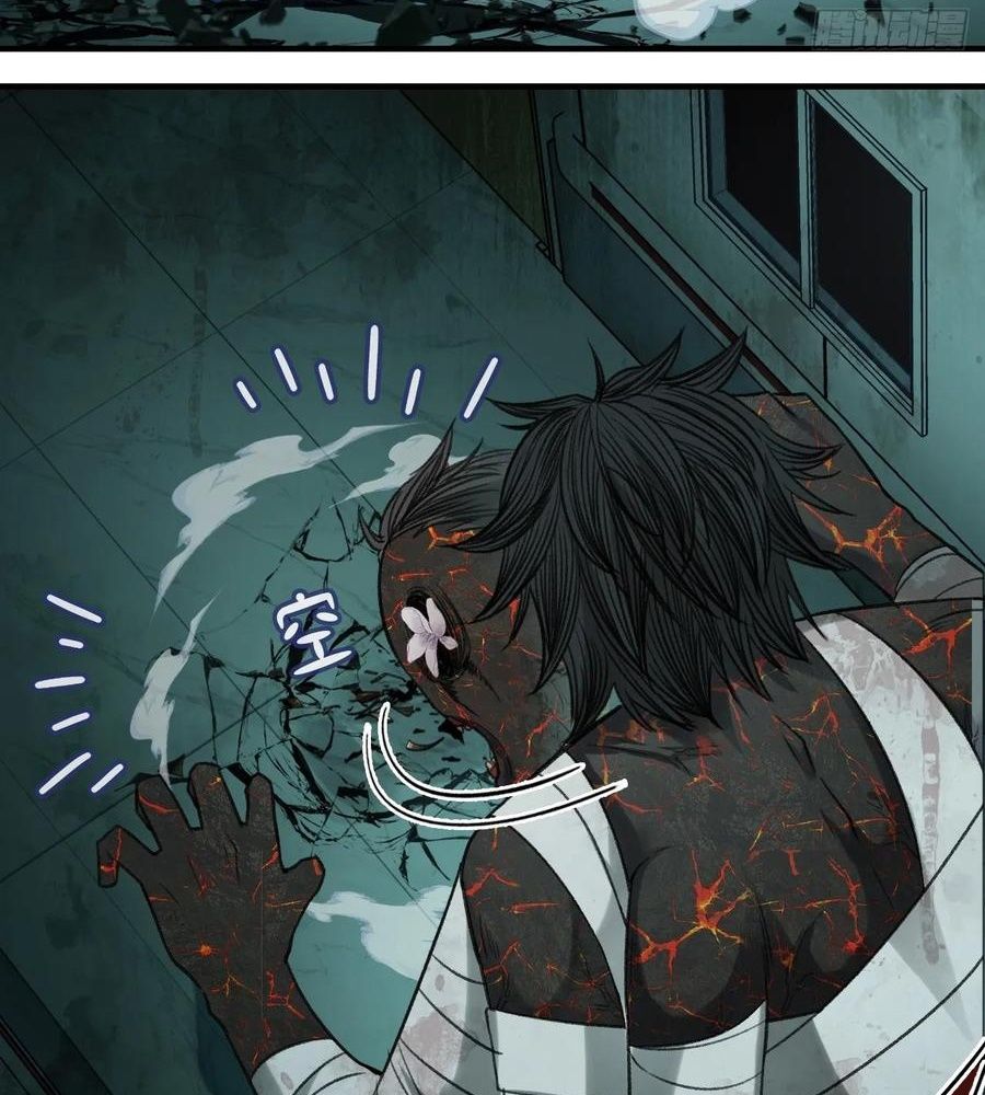 Anh Ấy Chưa Từng Sa Ngã Chapter 32 - Trang 2