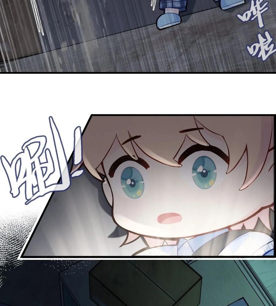 Anh Ấy Chưa Từng Sa Ngã Chapter 32 - Trang 2