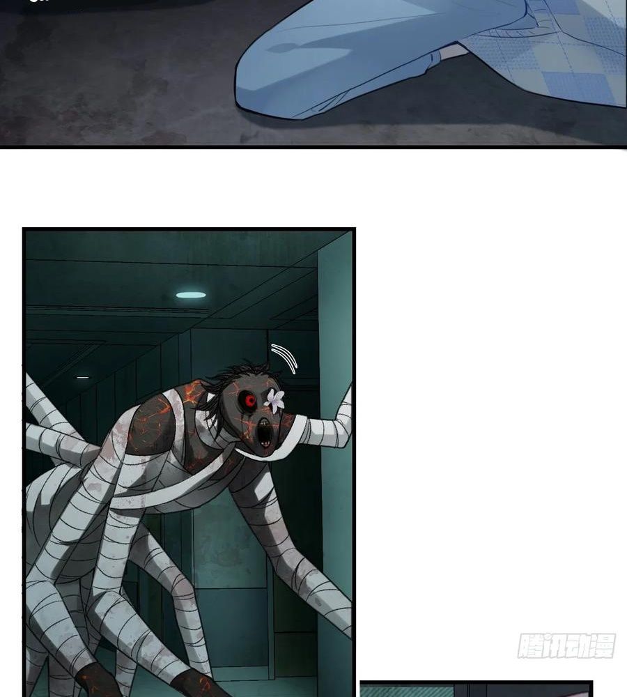 Anh Ấy Chưa Từng Sa Ngã Chapter 32 - Trang 2