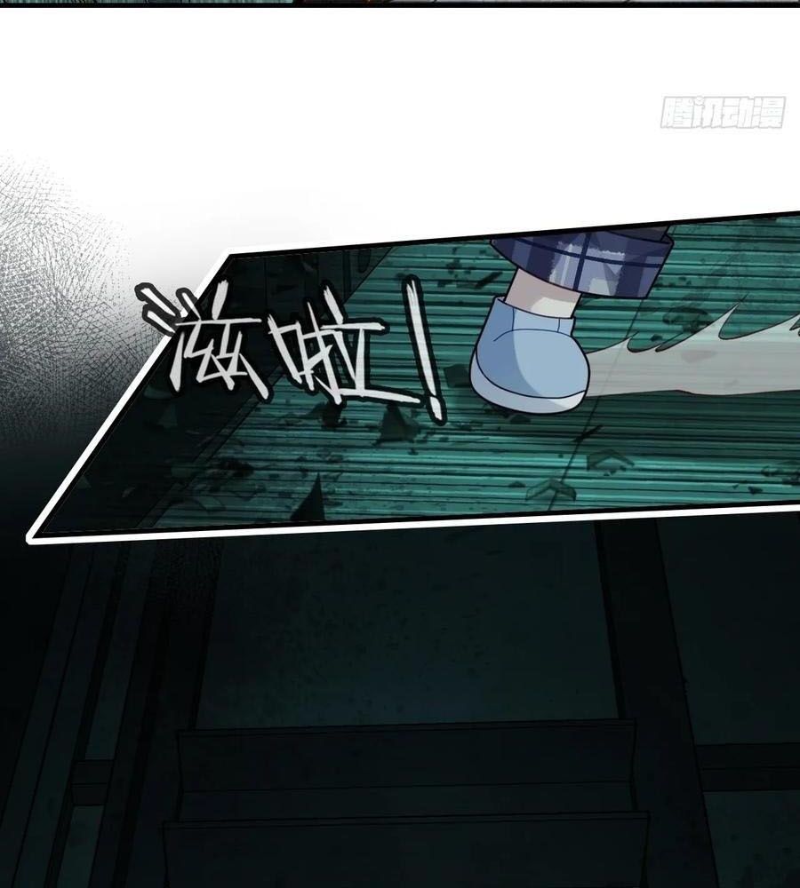 Anh Ấy Chưa Từng Sa Ngã Chapter 33 - Trang 2