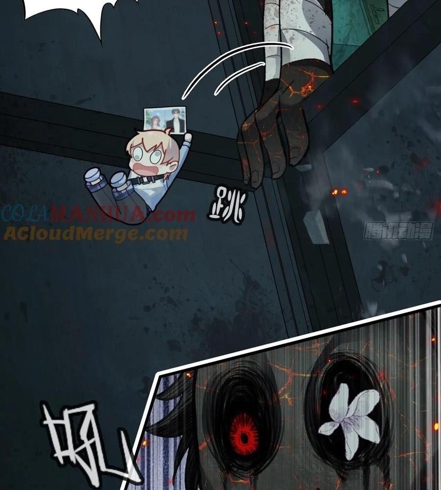 Anh Ấy Chưa Từng Sa Ngã Chapter 33 - Trang 2