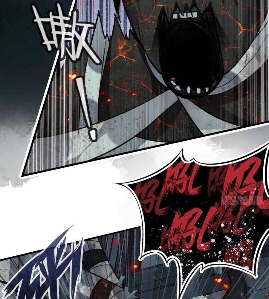 Anh Ấy Chưa Từng Sa Ngã Chapter 33 - Trang 2