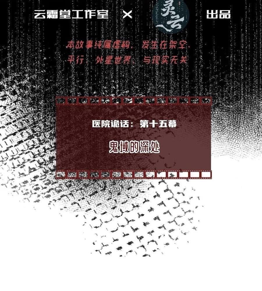 Anh Ấy Chưa Từng Sa Ngã Chapter 33 - Trang 2