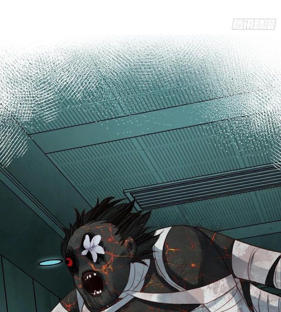 Anh Ấy Chưa Từng Sa Ngã Chapter 33 - Trang 2