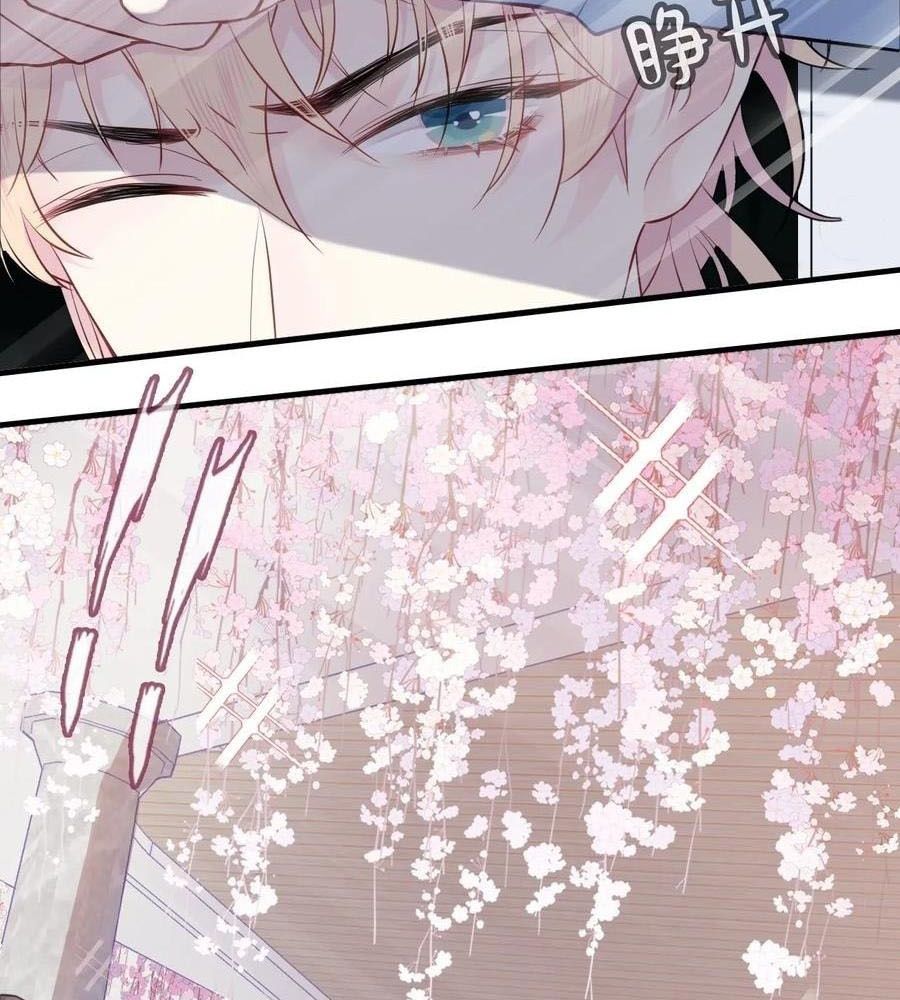 Anh Ấy Chưa Từng Sa Ngã Chapter 33 - Trang 2