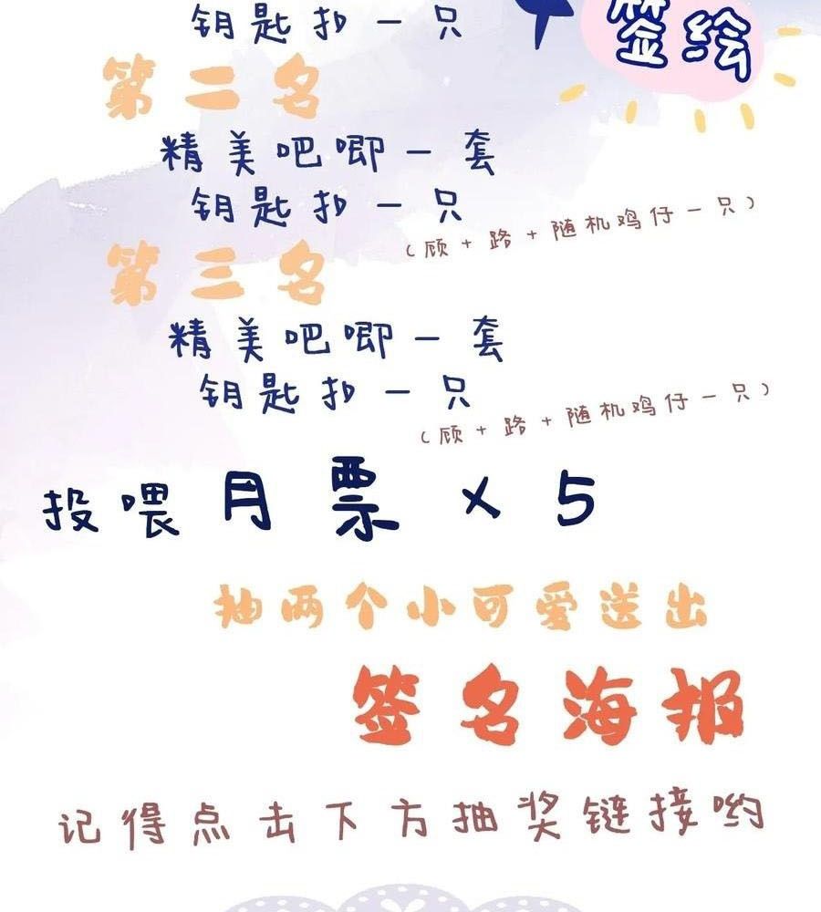 Anh Ấy Chưa Từng Sa Ngã Chapter 33 - Trang 2
