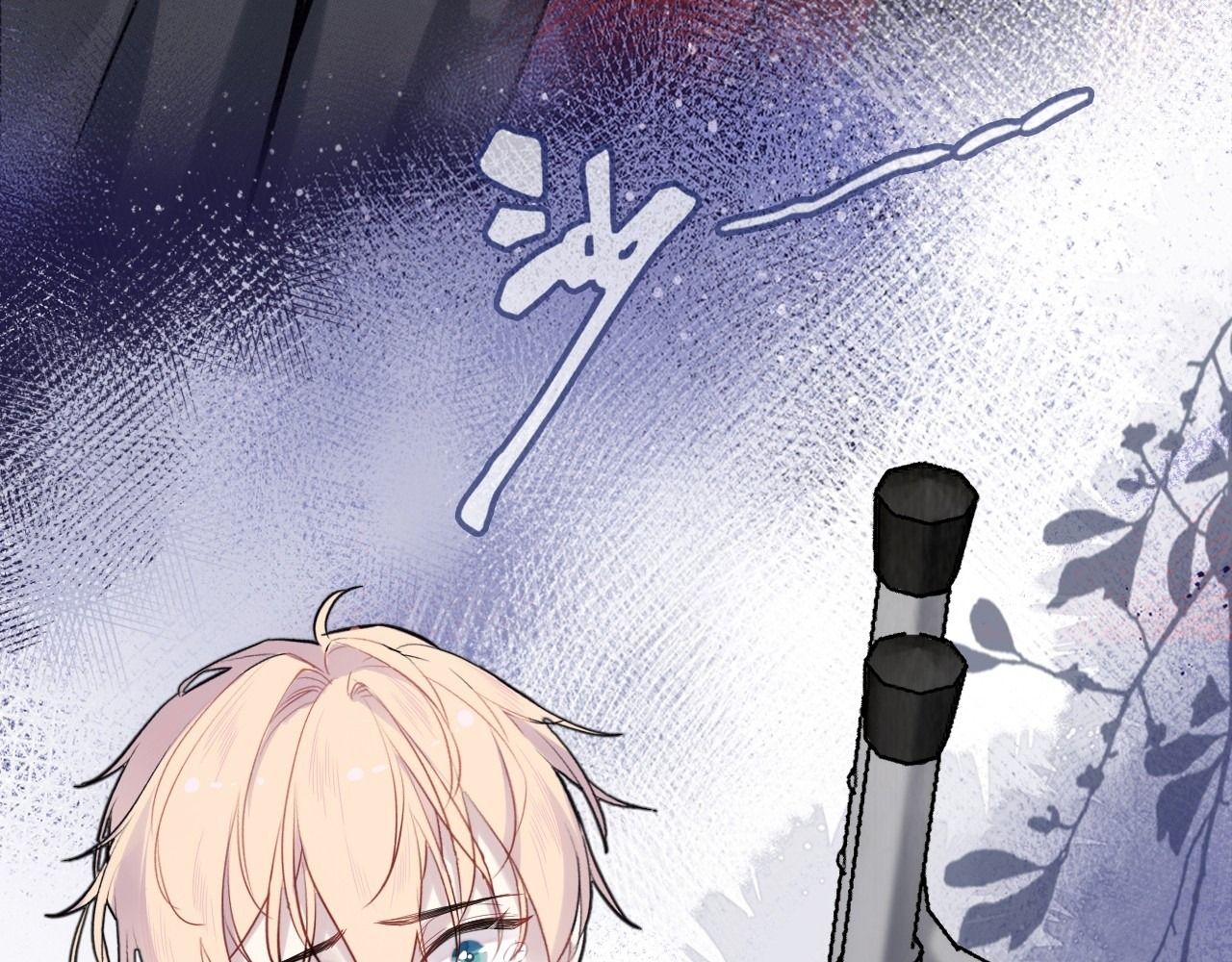 Anh Ấy Chưa Từng Sa Ngã Chapter 34 - Trang 2