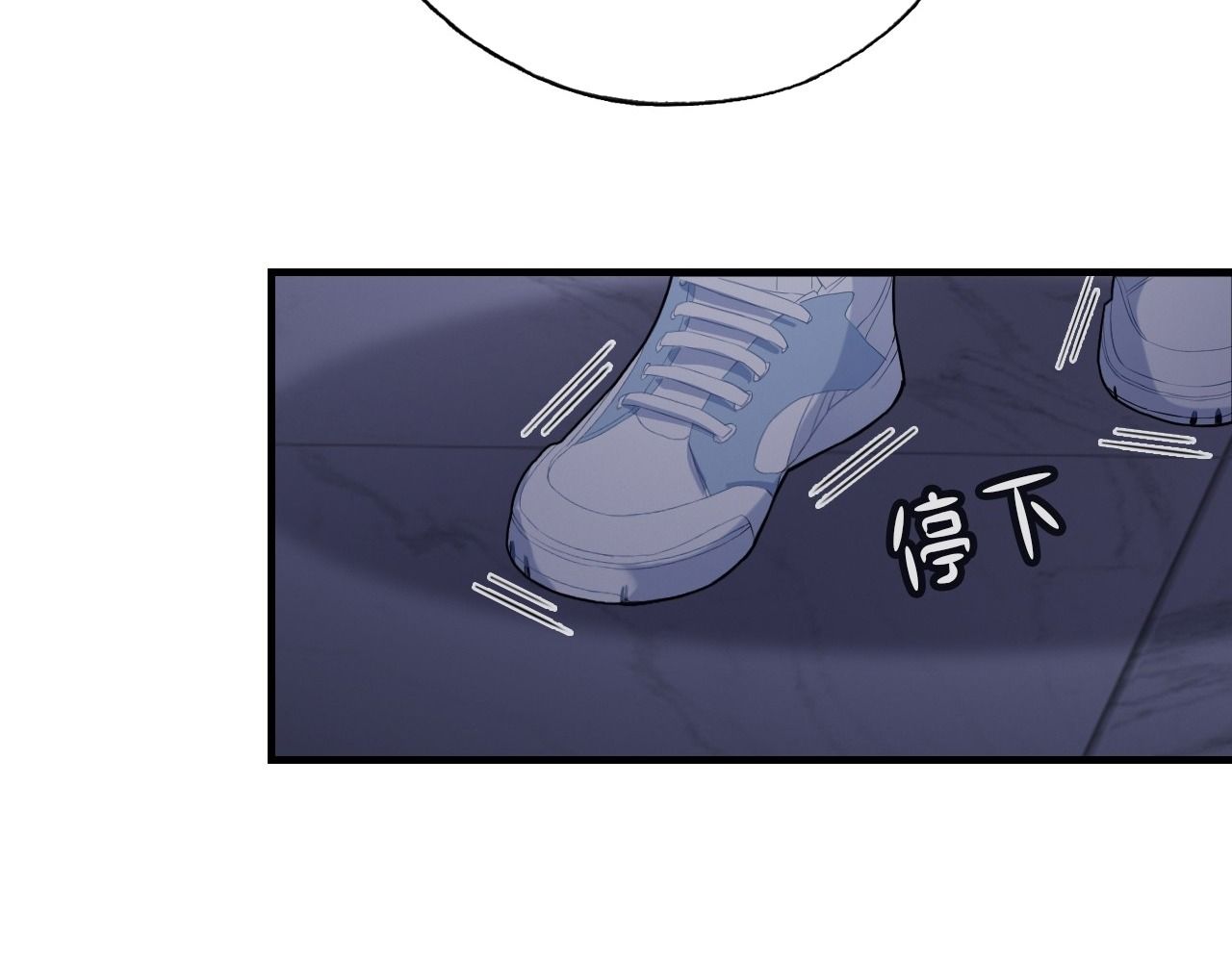 Anh Ấy Chưa Từng Sa Ngã Chapter 34 - Trang 2