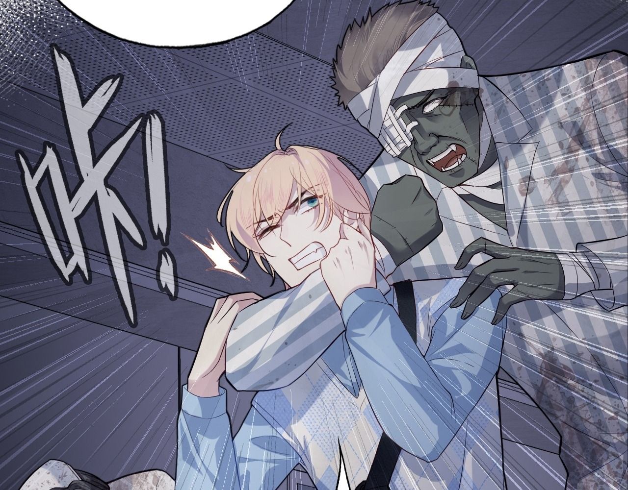 Anh Ấy Chưa Từng Sa Ngã Chapter 34 - Trang 2