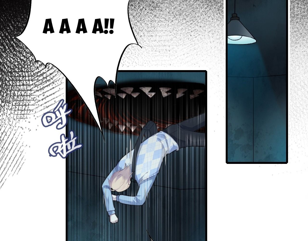 Anh Ấy Chưa Từng Sa Ngã Chapter 34 - Trang 2