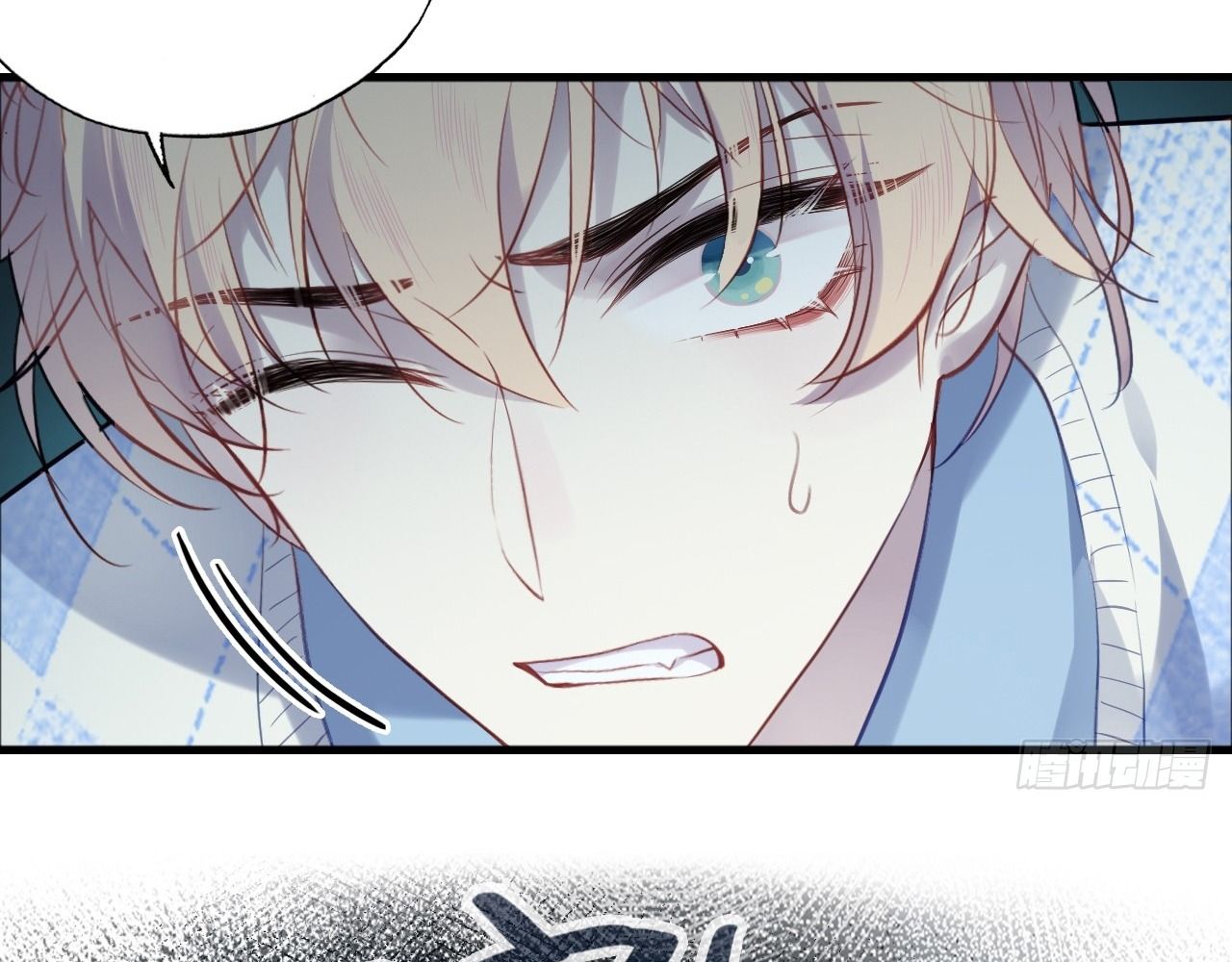 Anh Ấy Chưa Từng Sa Ngã Chapter 34 - Trang 2