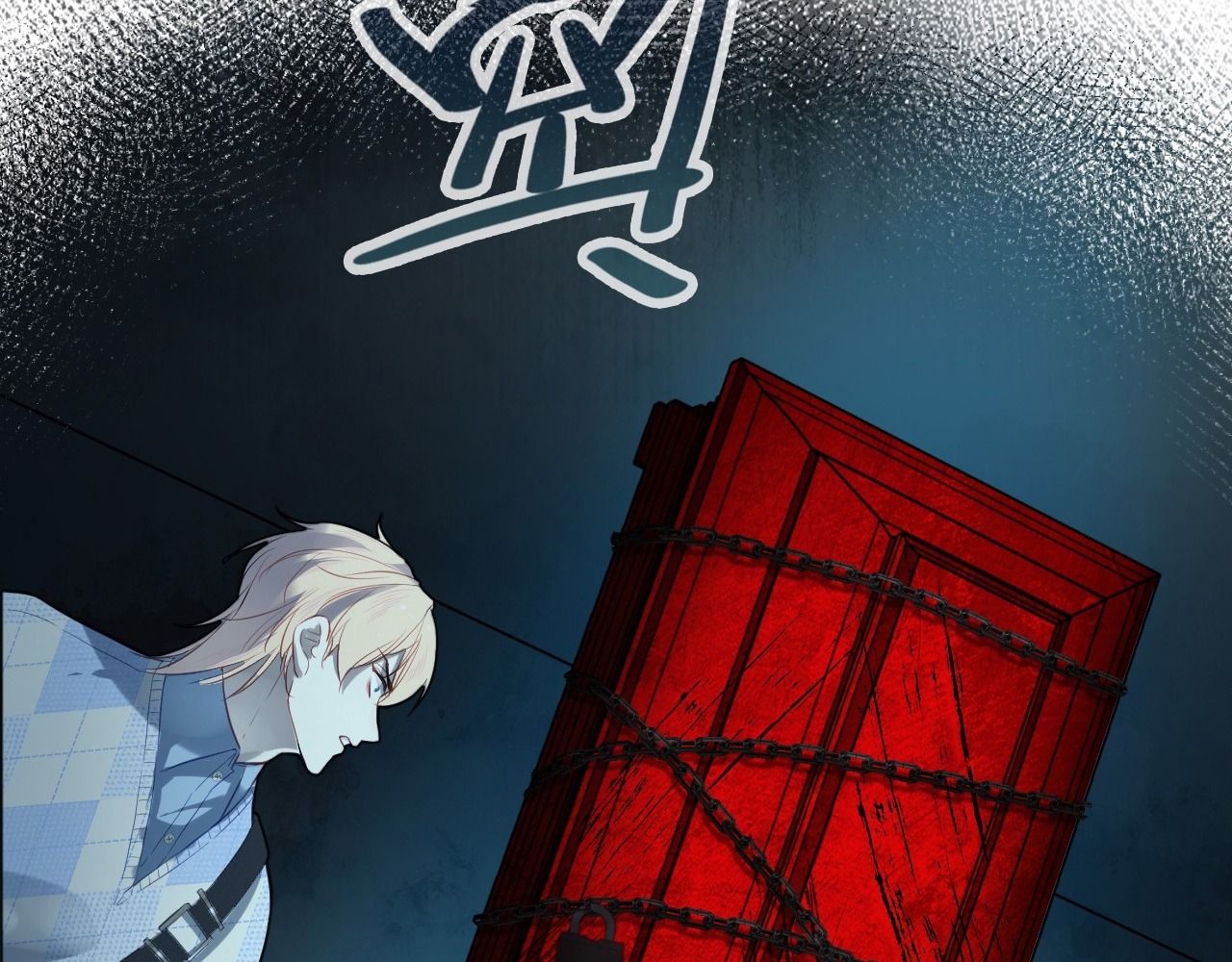 Anh Ấy Chưa Từng Sa Ngã Chapter 34 - Trang 2