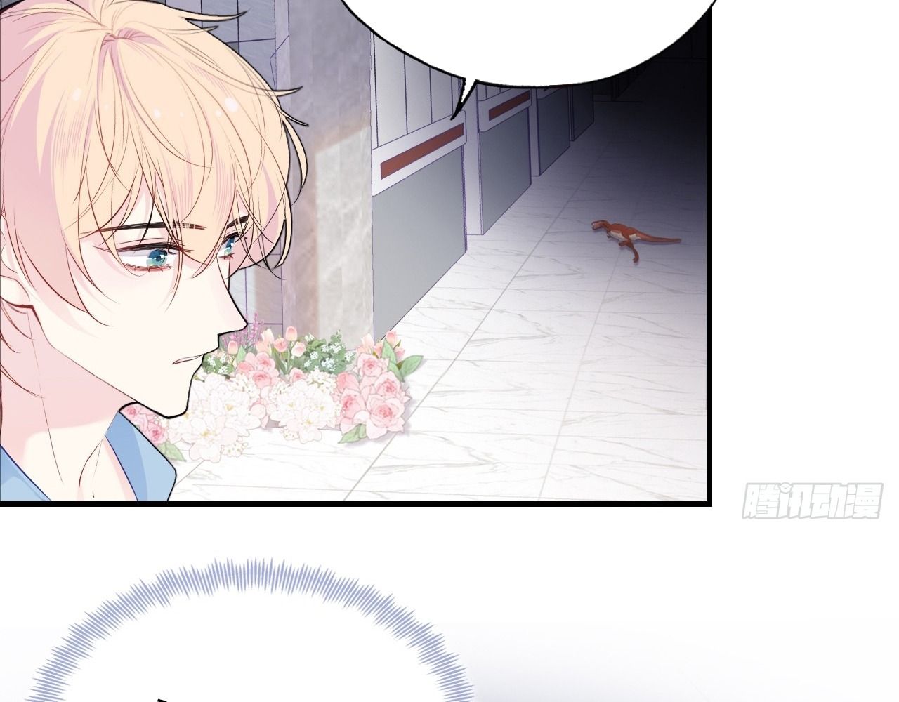 Anh Ấy Chưa Từng Sa Ngã Chapter 34 - Trang 2