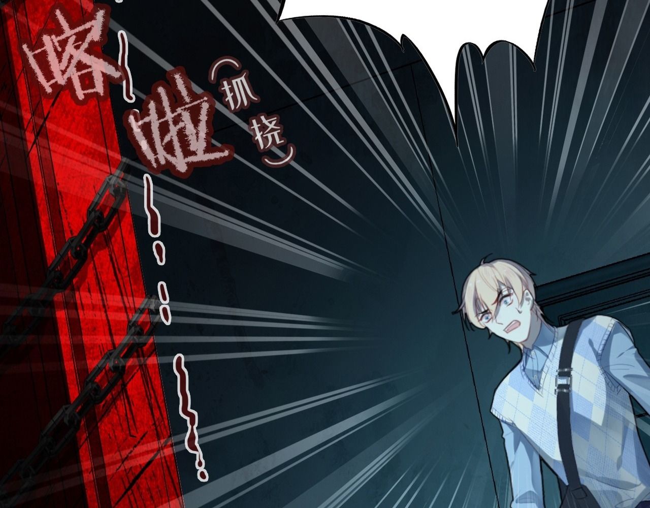 Anh Ấy Chưa Từng Sa Ngã Chapter 34 - Trang 2