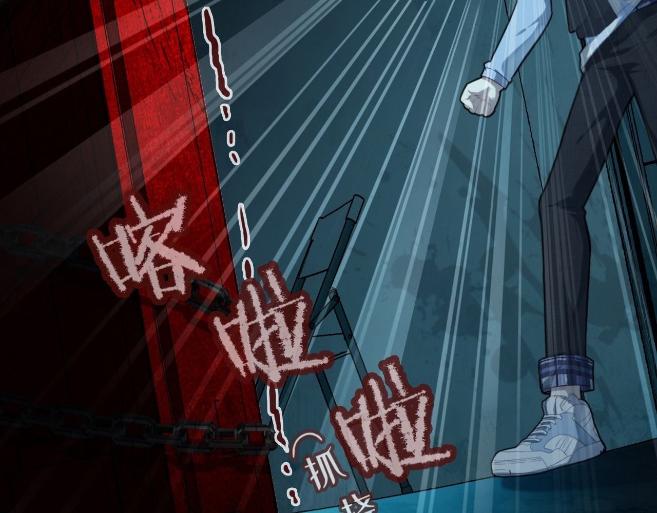 Anh Ấy Chưa Từng Sa Ngã Chapter 34 - Trang 2