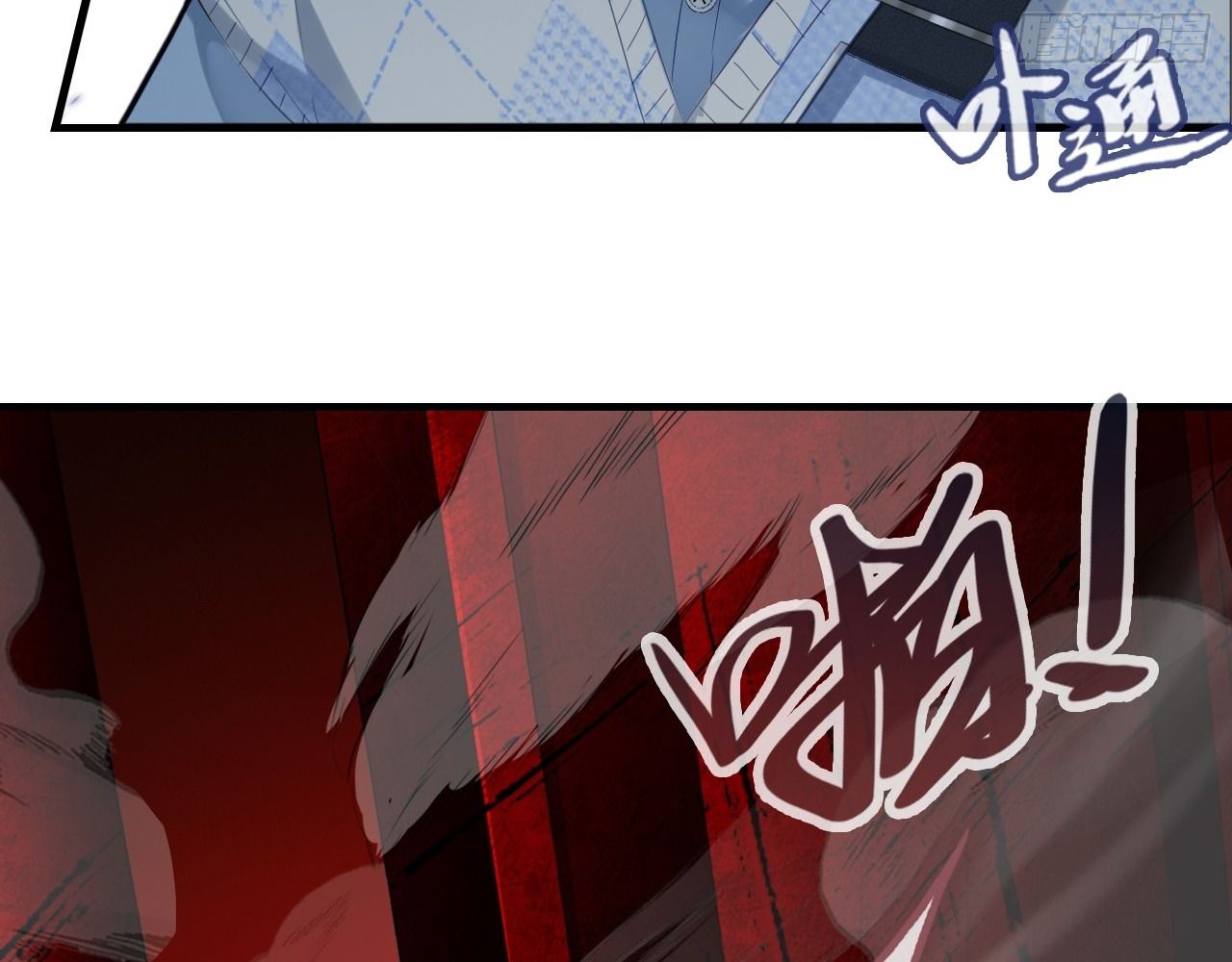 Anh Ấy Chưa Từng Sa Ngã Chapter 34 - Trang 2