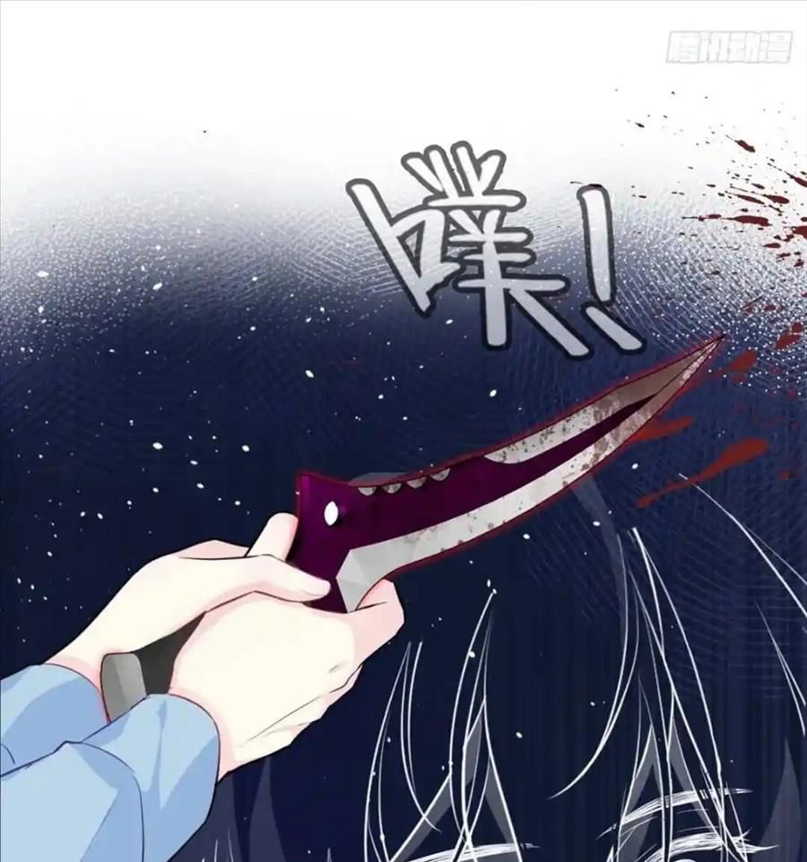 Anh Ấy Chưa Từng Sa Ngã Chapter 35 - Trang 2