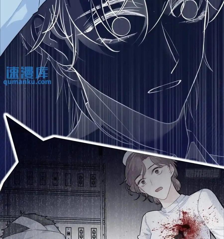 Anh Ấy Chưa Từng Sa Ngã Chapter 35 - Trang 2