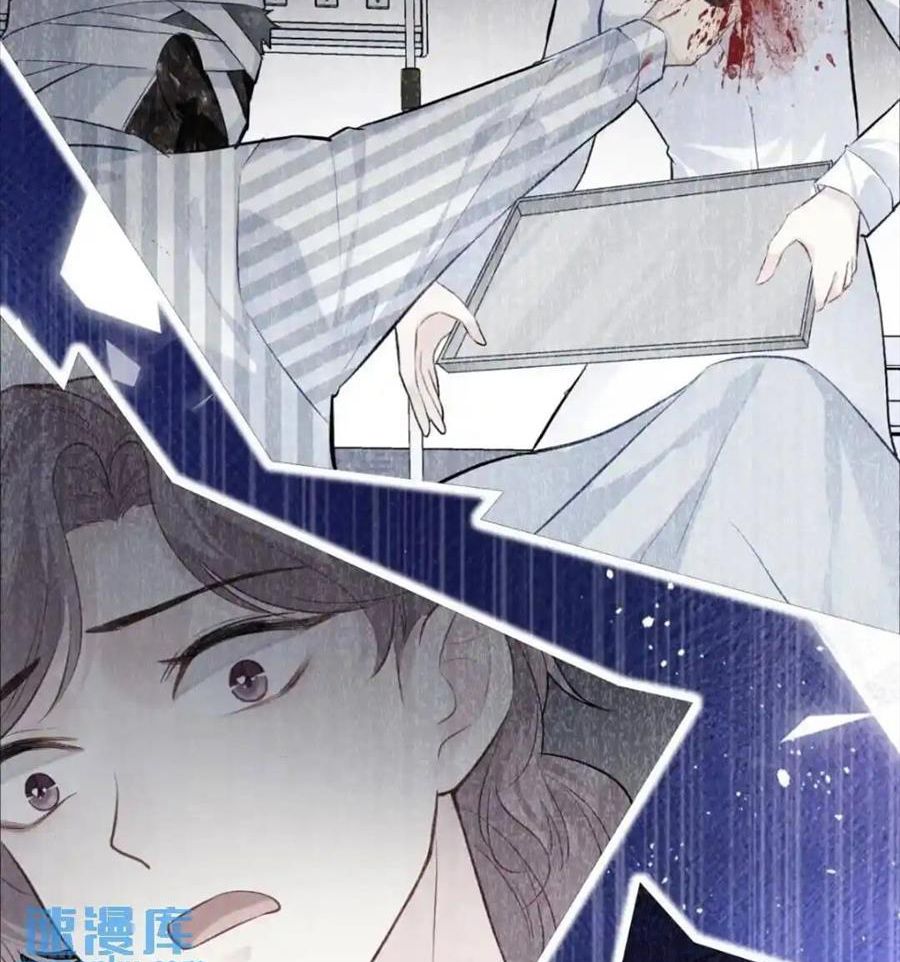 Anh Ấy Chưa Từng Sa Ngã Chapter 35 - Trang 2