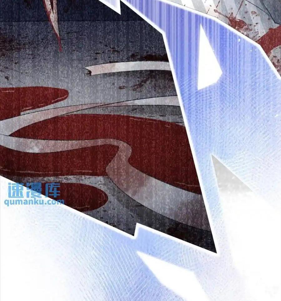 Anh Ấy Chưa Từng Sa Ngã Chapter 35 - Trang 2