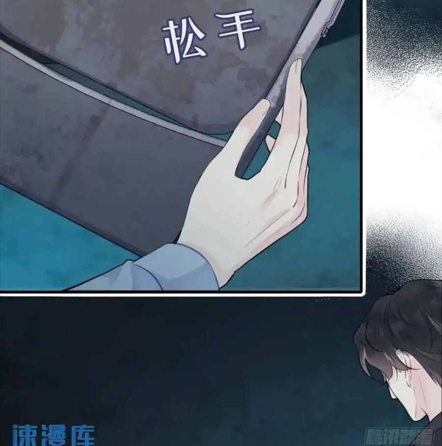 Anh Ấy Chưa Từng Sa Ngã Chapter 35 - Trang 2