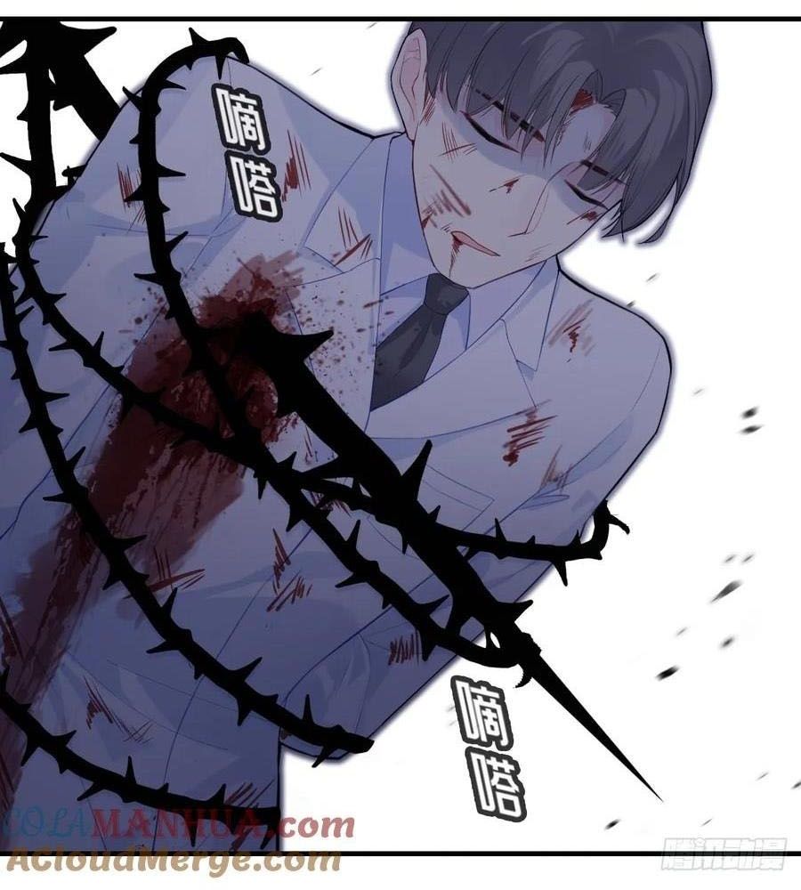 Anh Ấy Chưa Từng Sa Ngã Chapter 36 - Trang 2