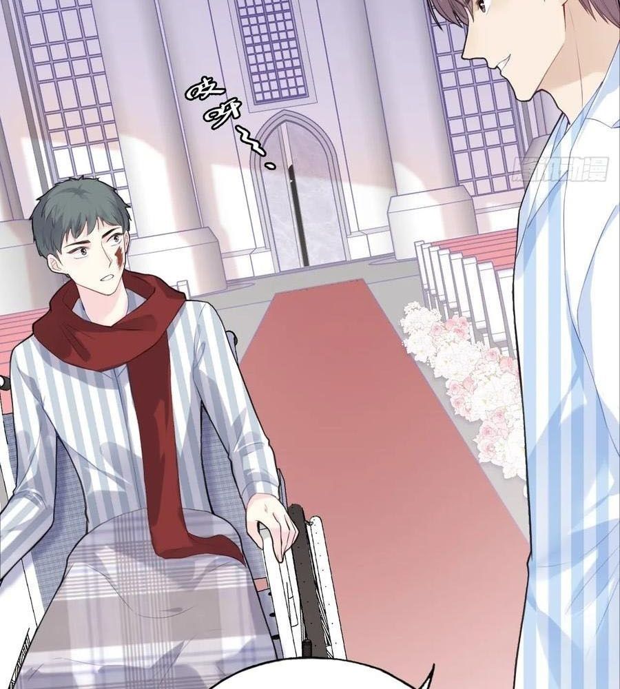 Anh Ấy Chưa Từng Sa Ngã Chapter 36 - Trang 2