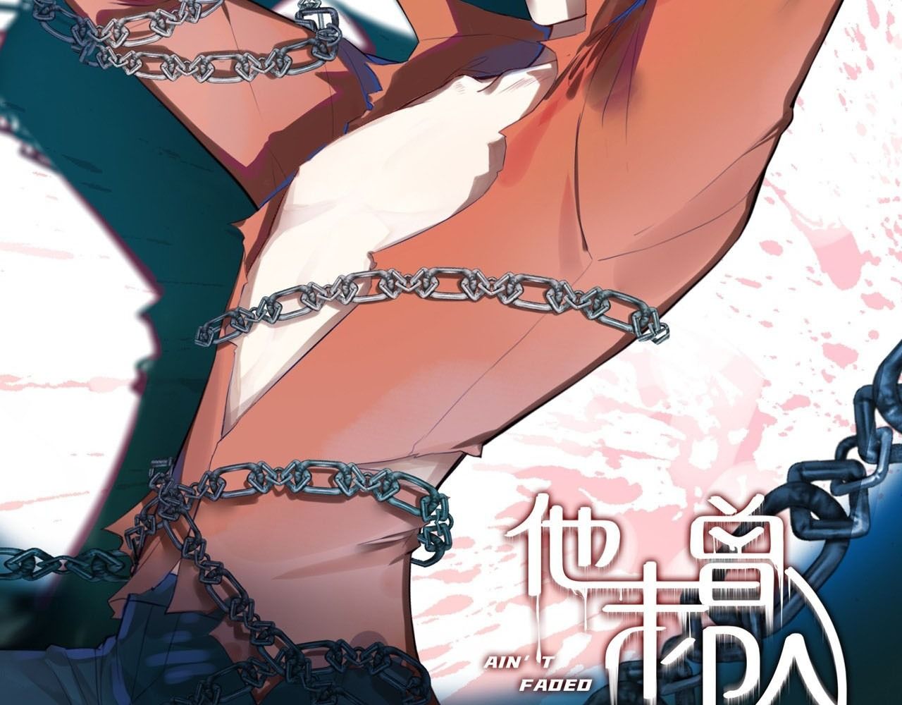 Anh Ấy Chưa Từng Sa Ngã Chapter 37 - Trang 2