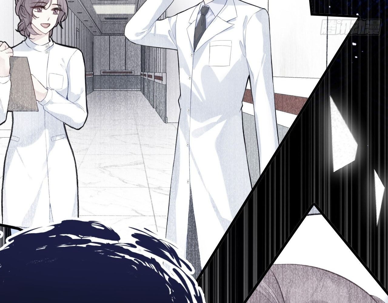 Anh Ấy Chưa Từng Sa Ngã Chapter 37 - Trang 2
