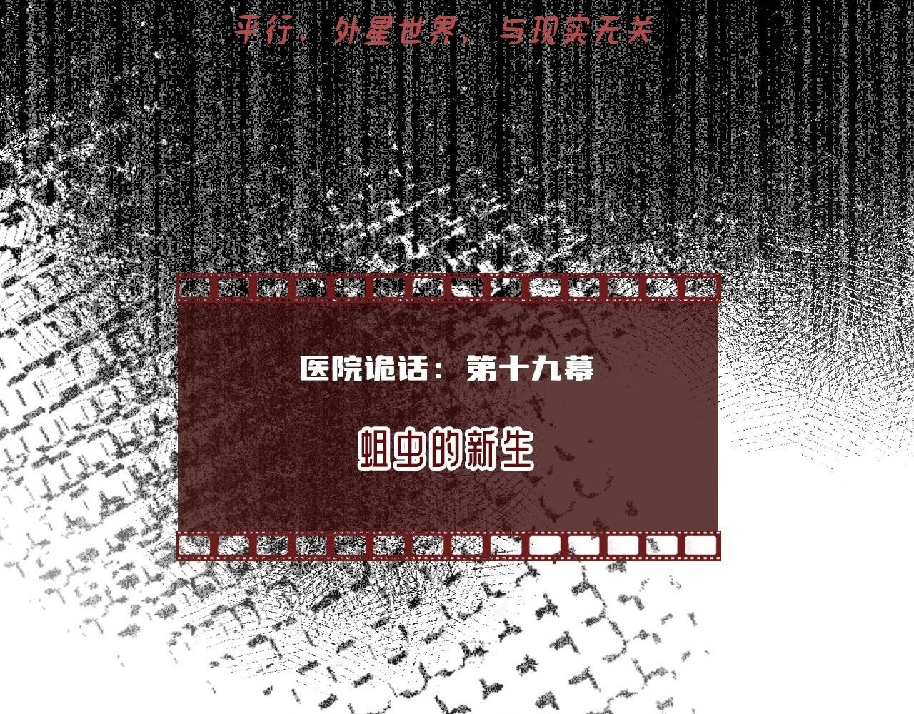Anh Ấy Chưa Từng Sa Ngã Chapter 37 - Trang 2