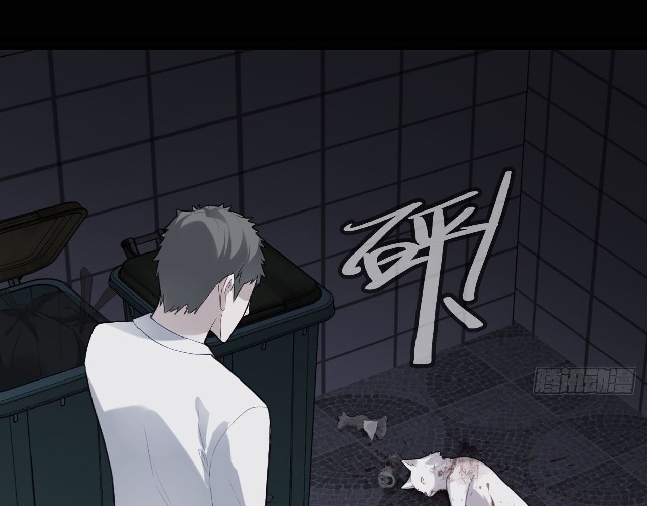 Anh Ấy Chưa Từng Sa Ngã Chapter 37 - Trang 2