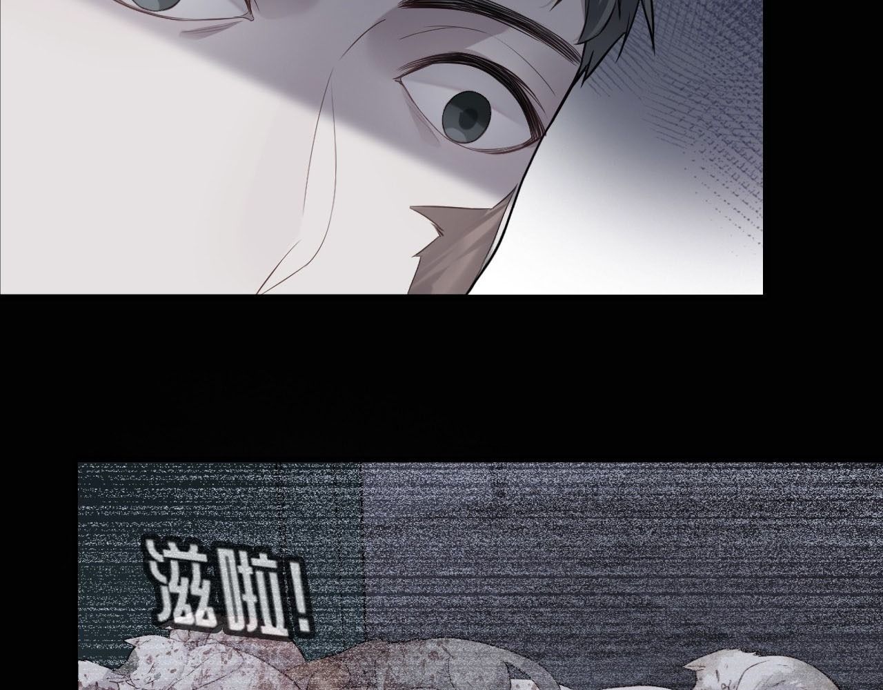 Anh Ấy Chưa Từng Sa Ngã Chapter 37 - Trang 2