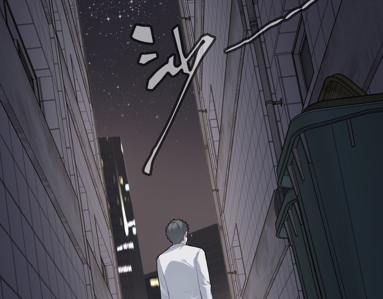 Anh Ấy Chưa Từng Sa Ngã Chapter 37 - Trang 2